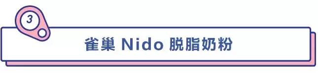 哪款脱脂奶粉比较好,真正的好喝的脱脂奶粉
