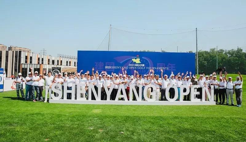 2022五粮液比赛,五粮液运动会闭幕式