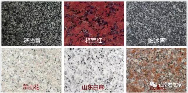 山东白麻石材多少钱一平方,山东几大石材产地