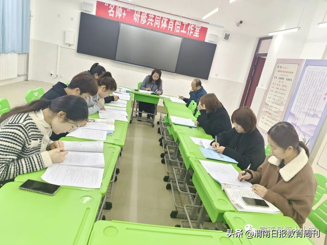 俯视仰取满而归拔节生长向晴空—“双减”背景下肖怡、徐娟“名师+”工作室小学低段语文教材教法研讨会纪实