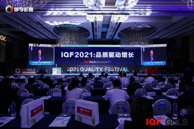 「捷报」品质驱动增长｜邦克荣膺2021国际质造节两大殊荣