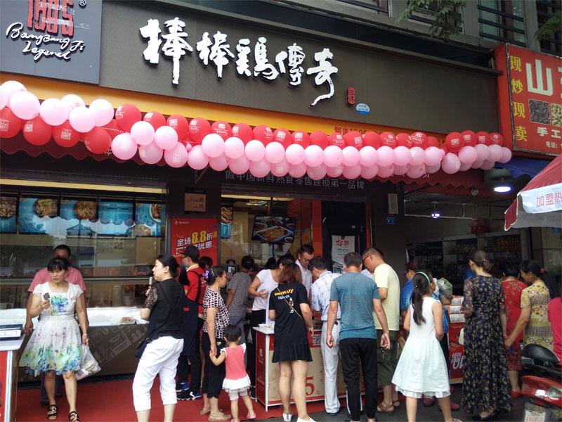 卤菜加盟新手入门,卤菜加盟与直营的优劣势