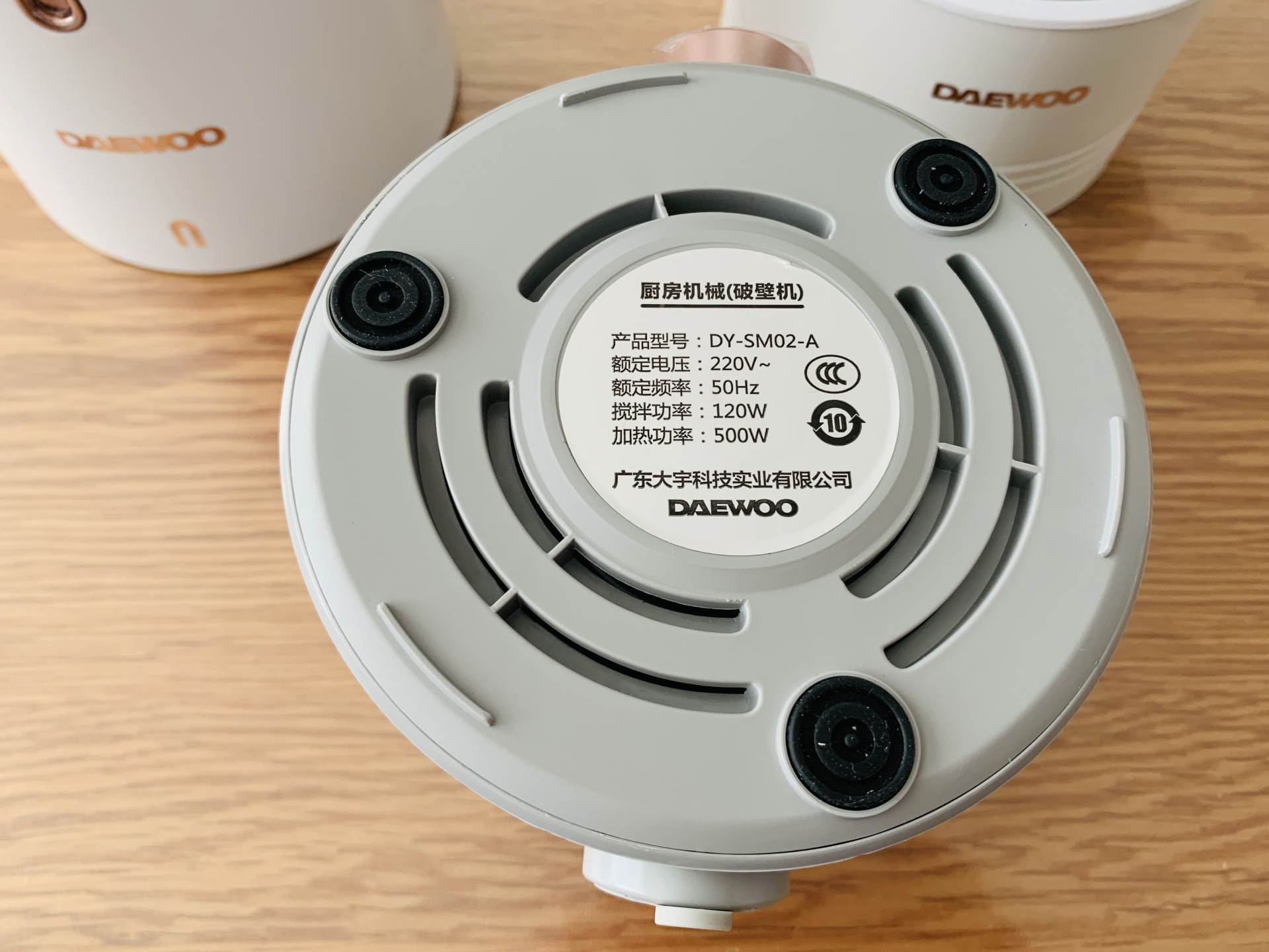 一物两用破壁神器、食材料理多面手——大宇轻养破壁机深度体验