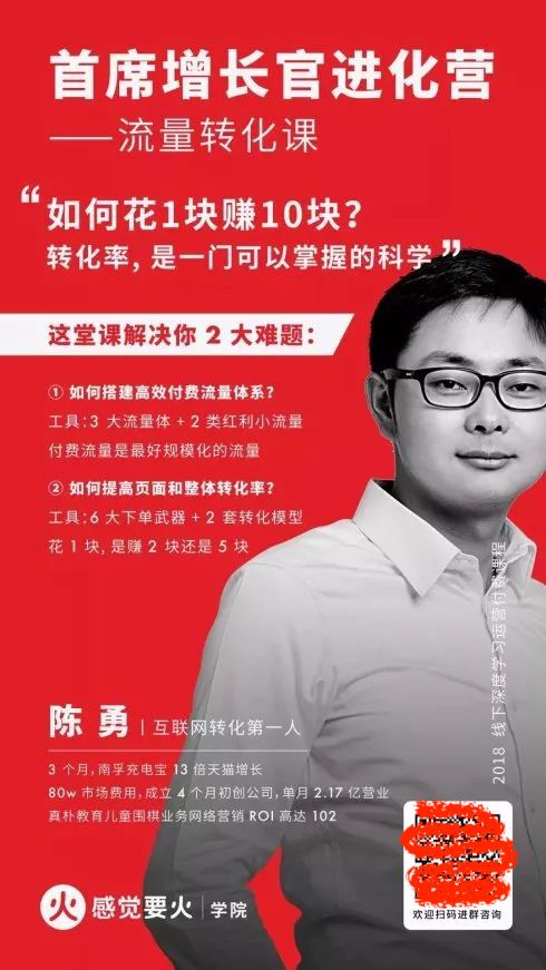 朋友圈海报推广模板,爆款裂变海报制作