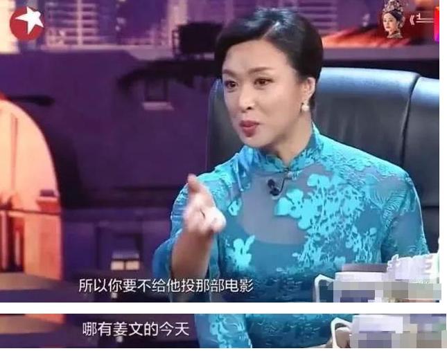 刘晓庆姜文再相聚视频,刘晓庆和陈佩斯开玩笑