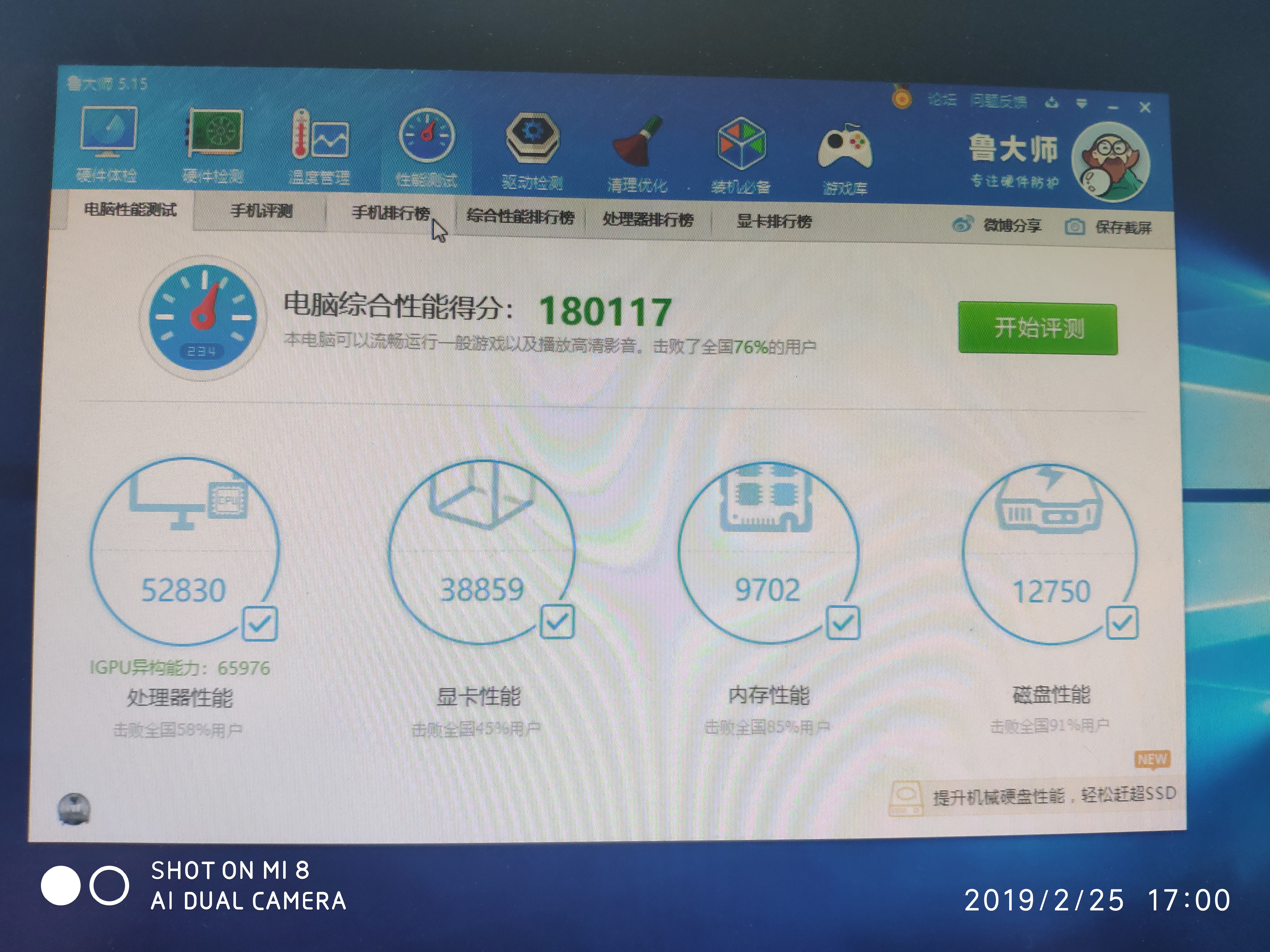 锐龙2200g玩lol大概有多少帧数,锐龙5600g核显玩lol