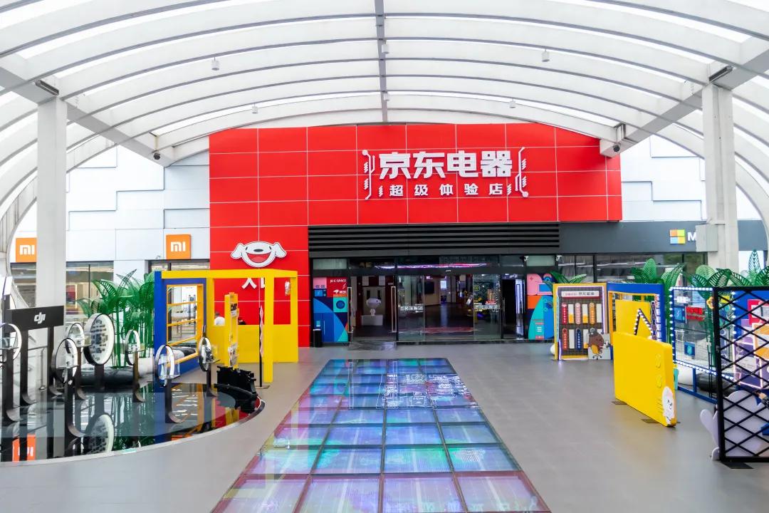 快来感受新潮澎湃，一起前往京东超体购痛快