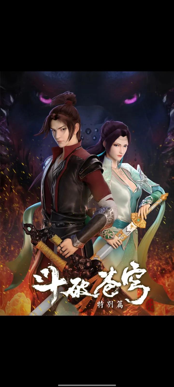 国产动漫人气排行,国产动漫推荐集数比较多