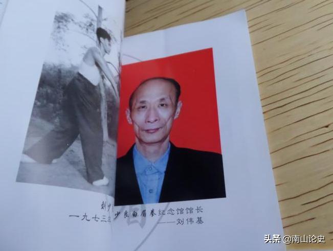 白眉拳刘少良张礼泉,佛山白眉拳刘少良武馆在哪里