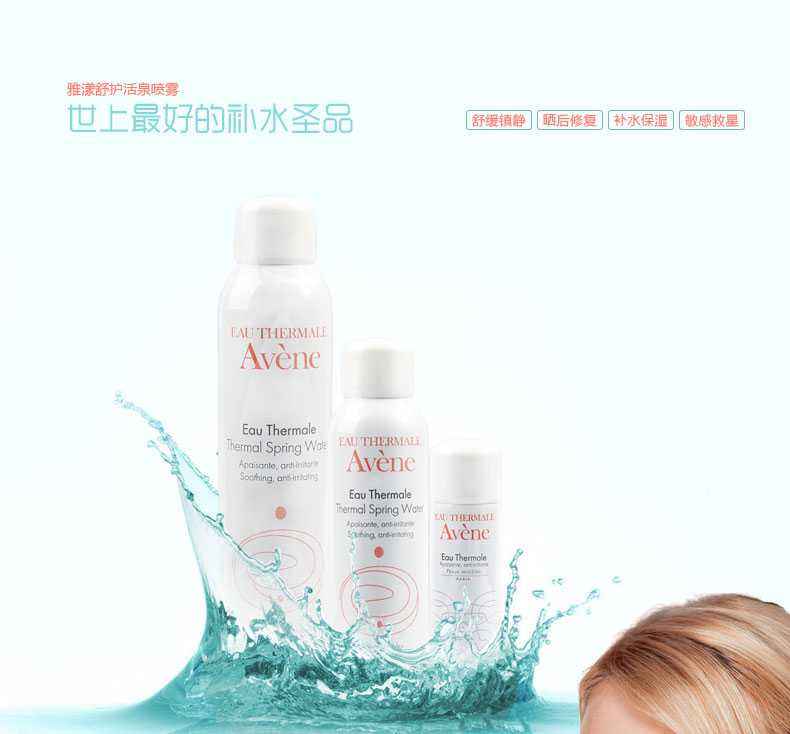 安利雅漾,安利雅漾面膜