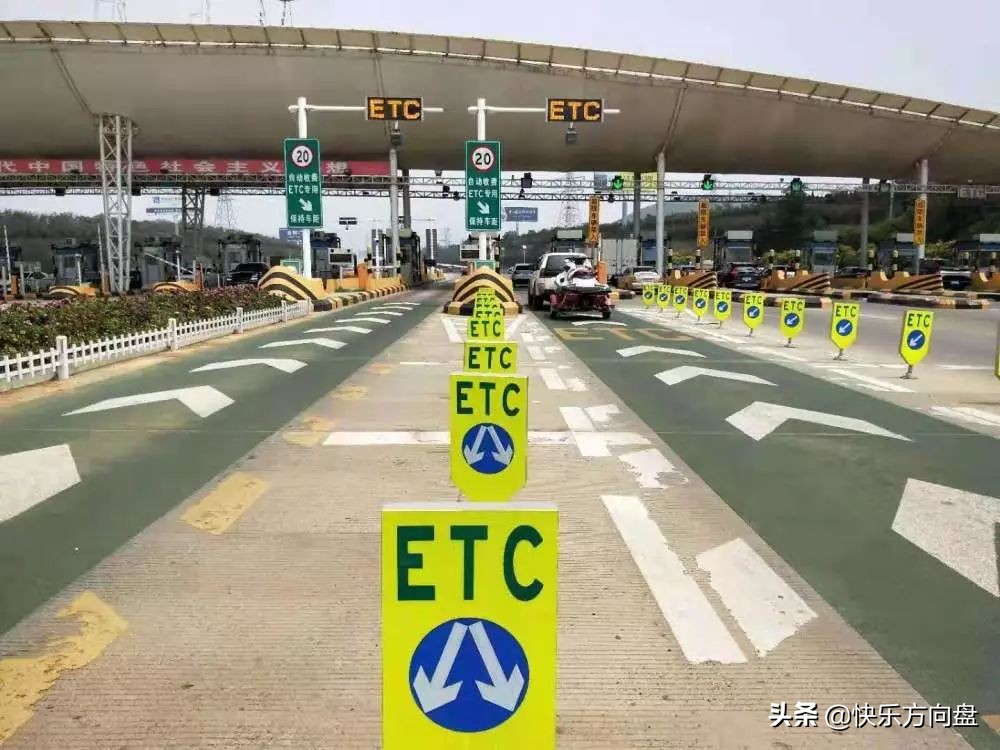 高速etc会收超时费吗,高速有etc超时费吗