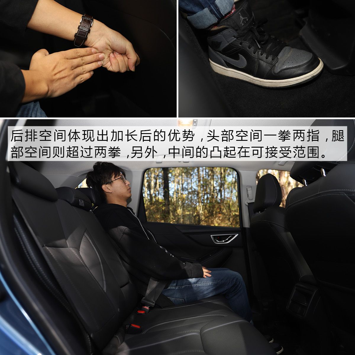 斯巴鲁森林人动力测评,2023斯巴鲁森林人驾驶感受