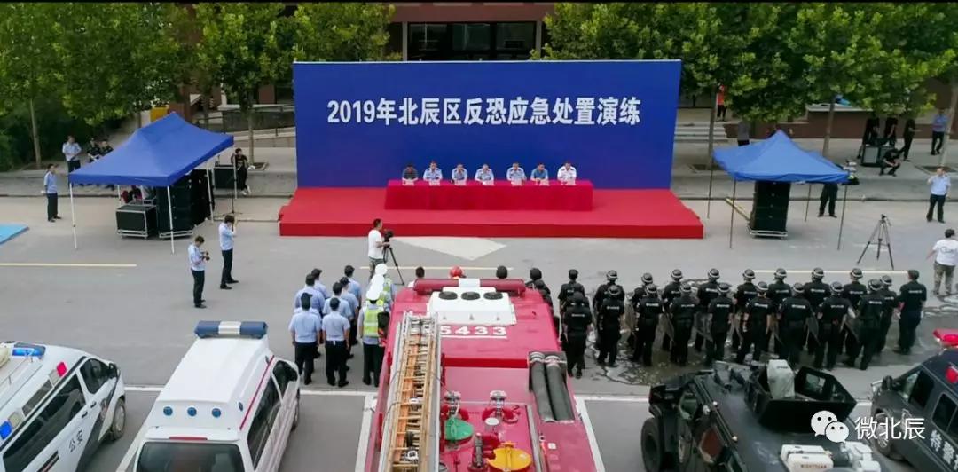 天津市北辰区20项民心工程,北辰区2024年20项民心工程立项