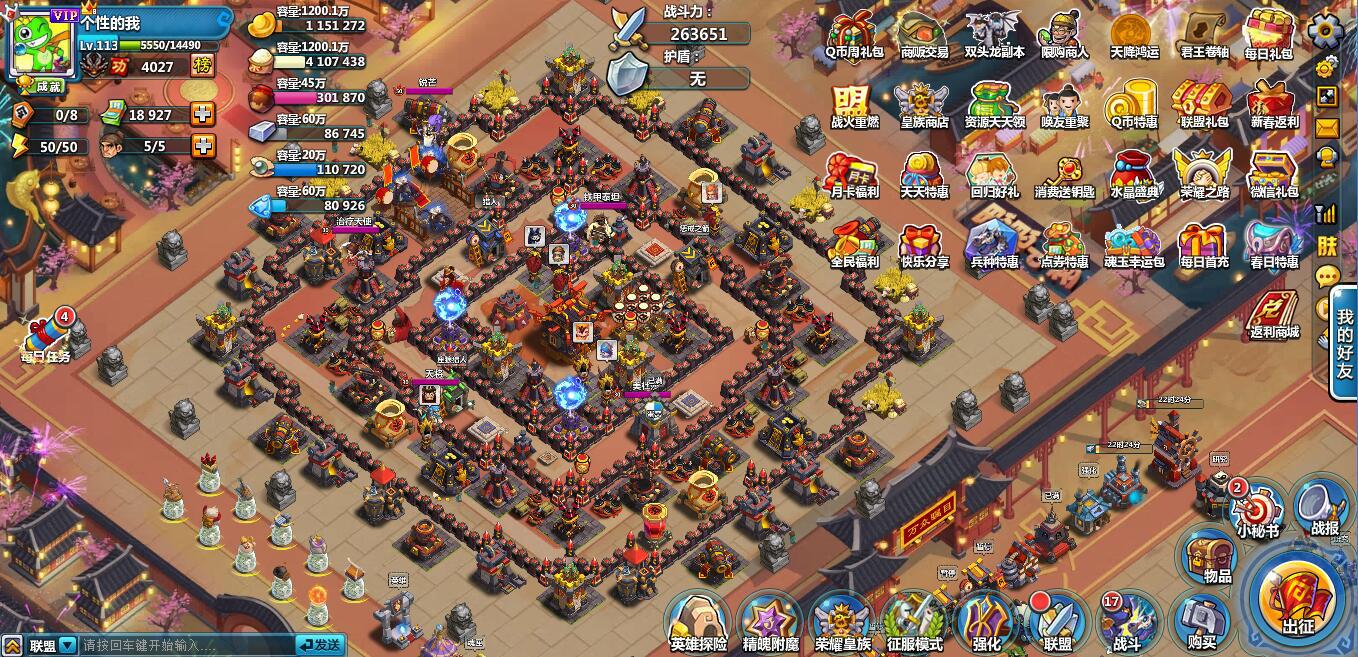 疯狂联盟8本最佳布局,疯狂联盟什么阵容易守难攻