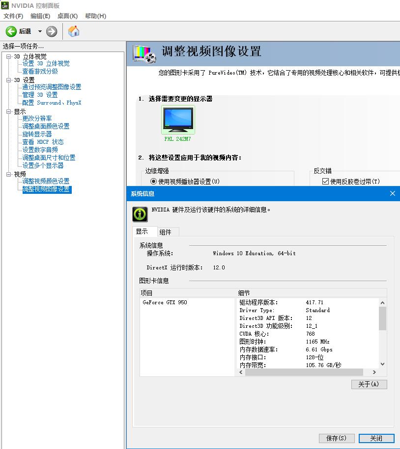 显示器nvidiag-sync用开吗,显示器adaptivesync和显卡g-sync