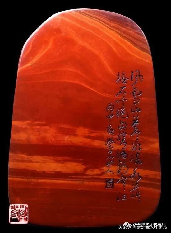 为什么紫金砚珍贵,米芾的紫金砚是怎么来的