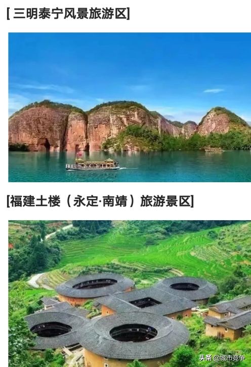 这辈子要去的十大景区合集,国内必去50个景点你去过几个了呢