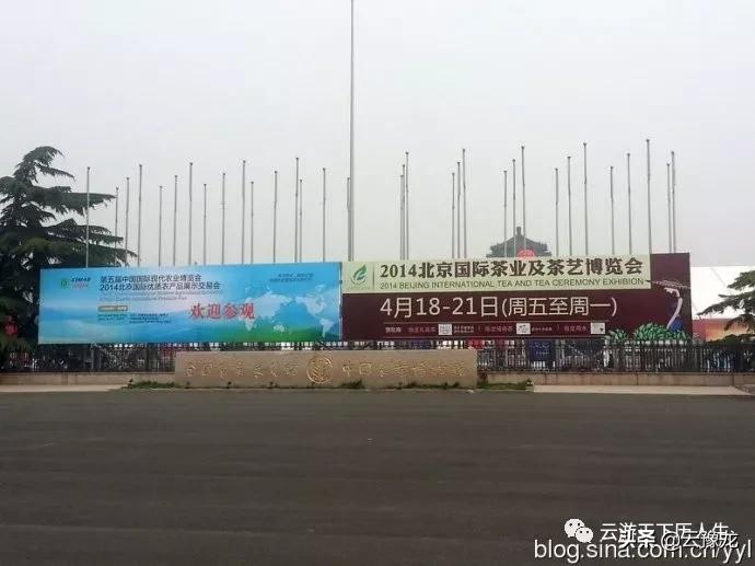 北京农业博物馆游玩攻略,农业博物馆和农业展览馆