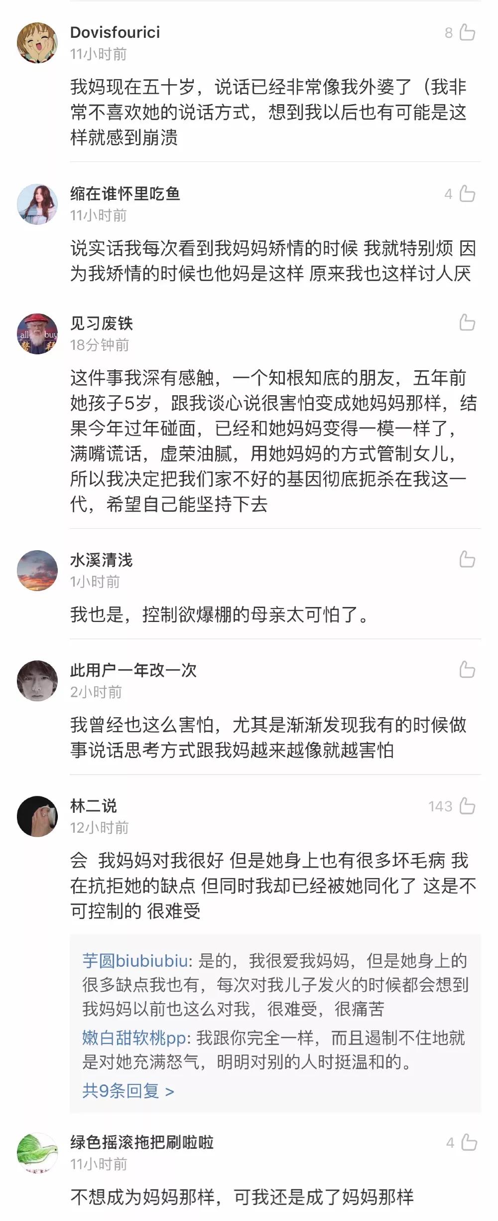 被原生家庭伤害的女孩如何治愈,原生家庭很糟糕的女生如何治愈