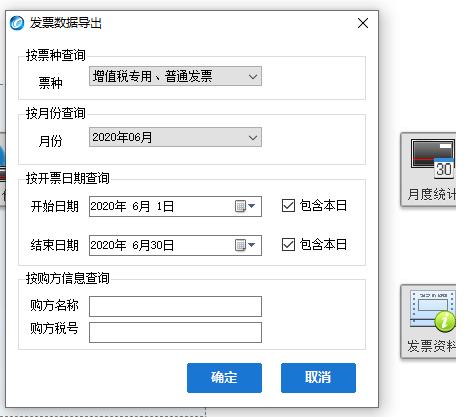 会计小白收到账单怎么做账,会计小白看凭证
