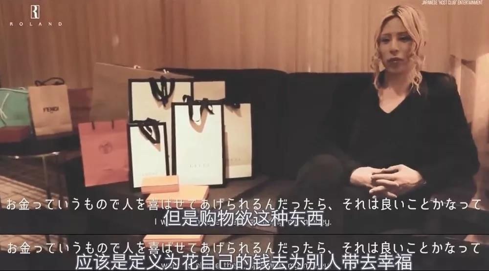 日本第一牛郎：27岁、出身名校、一夜狂赚3000万，割迷妹如割韭菜