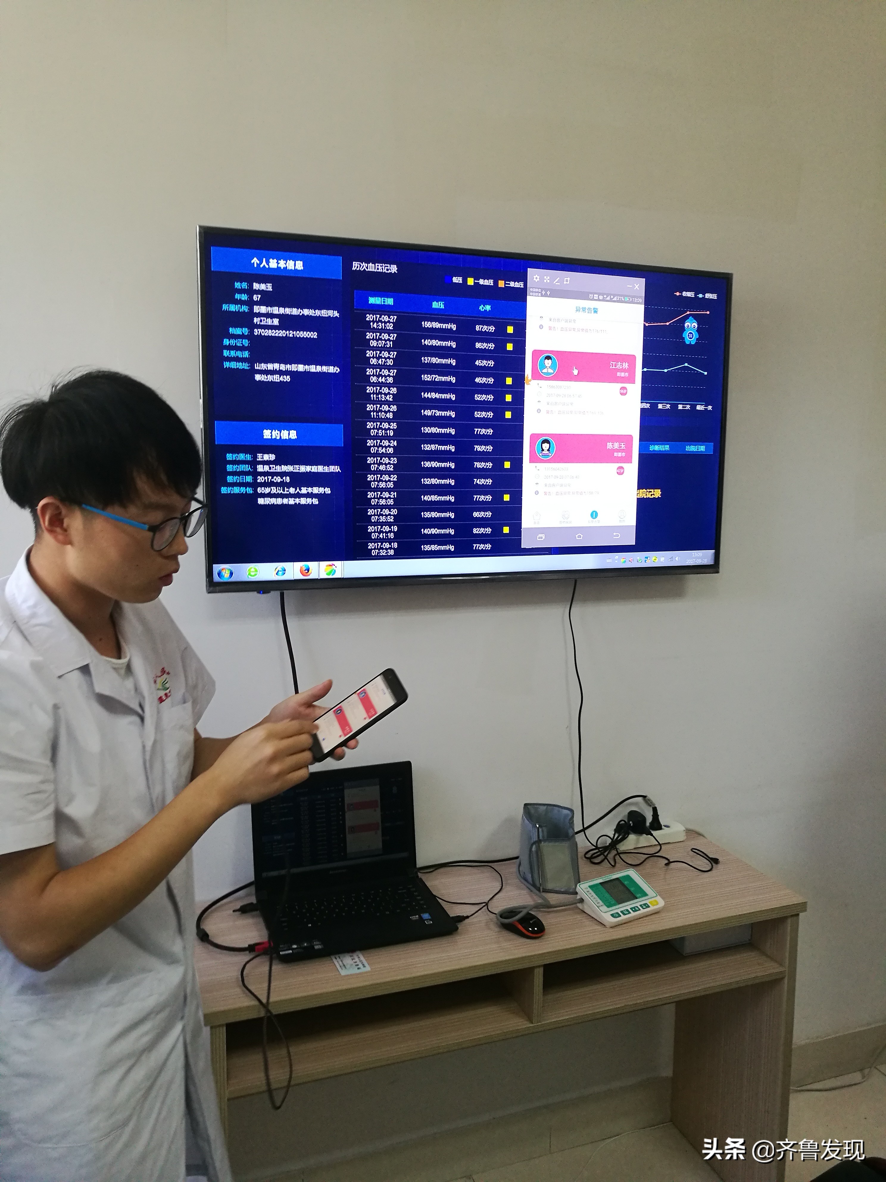 即墨：民生至上，托起温温的幸福