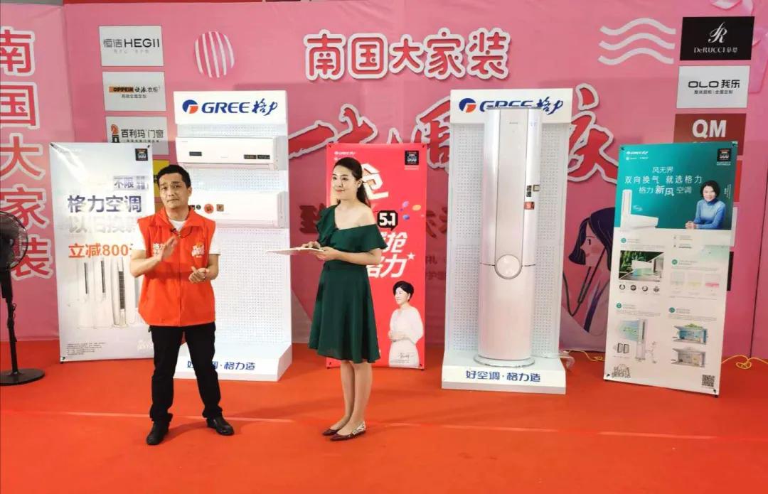 12大品牌，4.37W观看！5.1-5.5，南国大家装优惠不停…