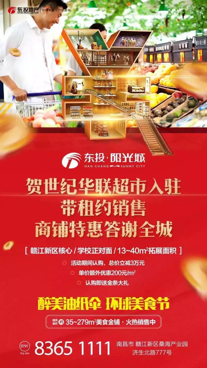 东投阳光城双11相亲大会彻底火了！安义一大波高分妹子已集结，想脱单看过来！