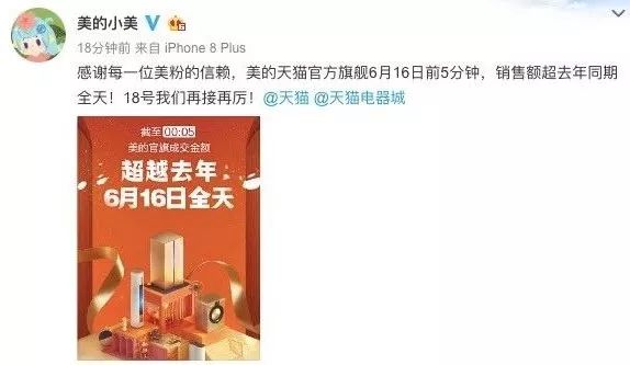 天猫618淘宝大赢家,淘宝618直播榜单