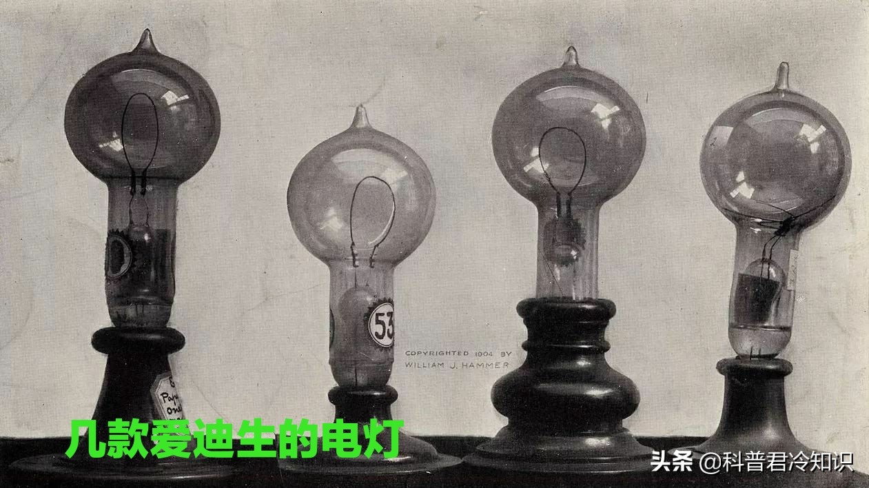 爱迪生真的发明电灯了吗,爱迪生到底有没有发明电灯