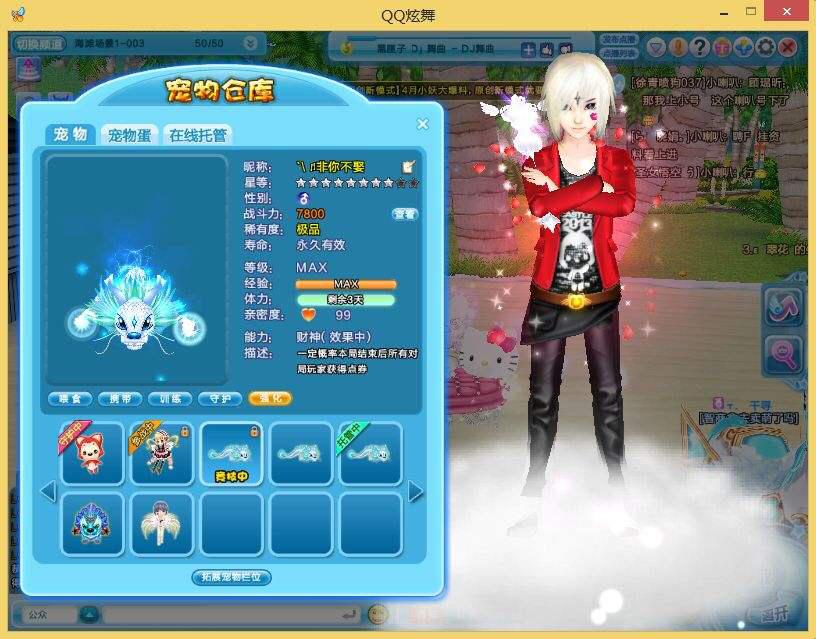 嘿！还记得你曾经冲过的紫钻吗？