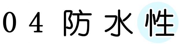 防晒护肤品好评,防晒霜网红测评