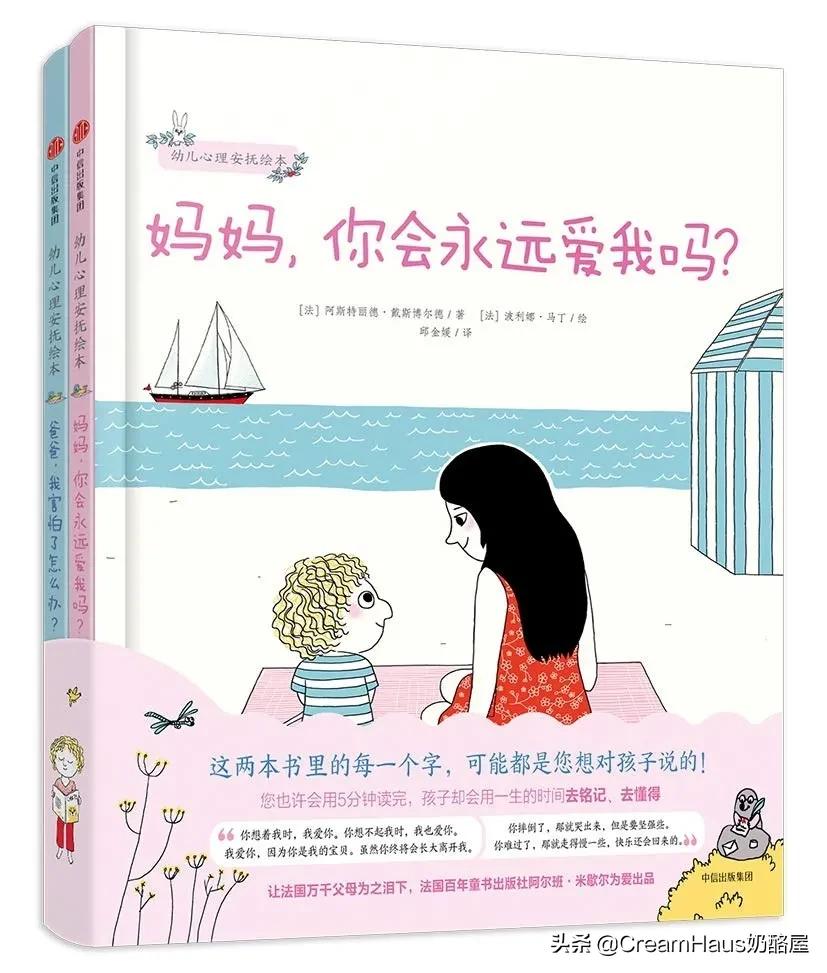 3-6岁儿童绘本推荐书单知乎,亲子绘本书单