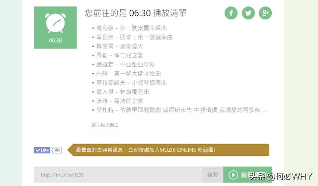 无损古典音乐网站推荐,古典音乐平台推荐