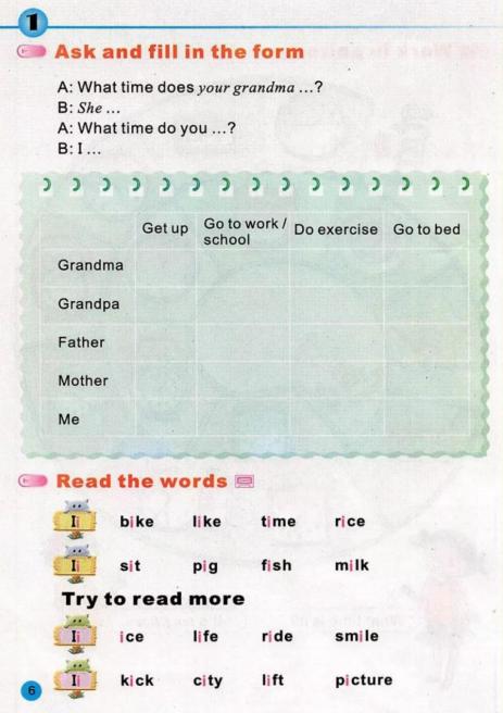 陕旅版英语电子课本五年级下册,abc英语提高班陕旅版五年级上册