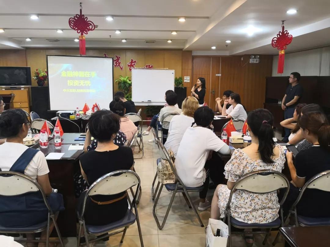 中大互联理财规划师考点,中大互联理财规划师