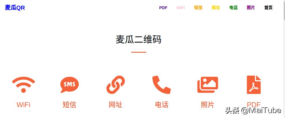 手机获取qq好友ip地址