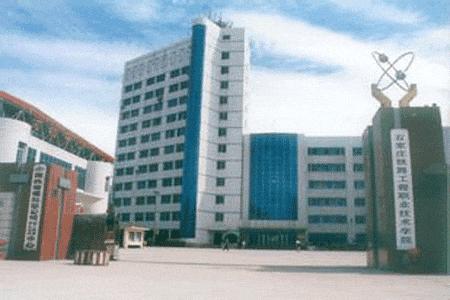 2021河北部属专科院校有哪些,河北各个大学分析