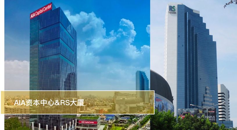 曼谷轻轨最值得入手的房子,曼谷轻轨交汇