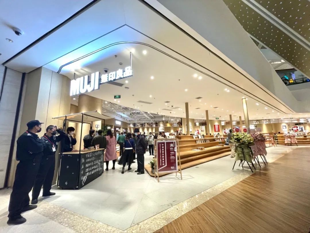 实探瑞虹天地「MUJI生鲜复合店」,MUJIx京东线下首店观感如何?