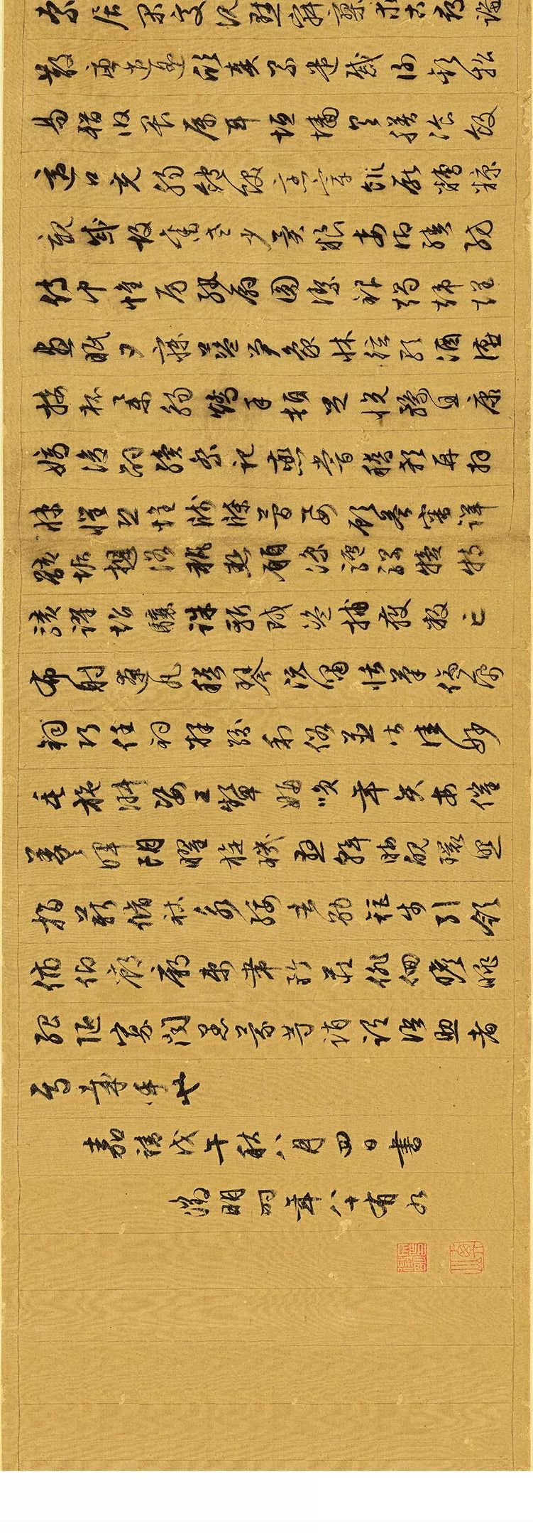 文徵明89岁离世前作《千字文》，感受人书俱老的火候