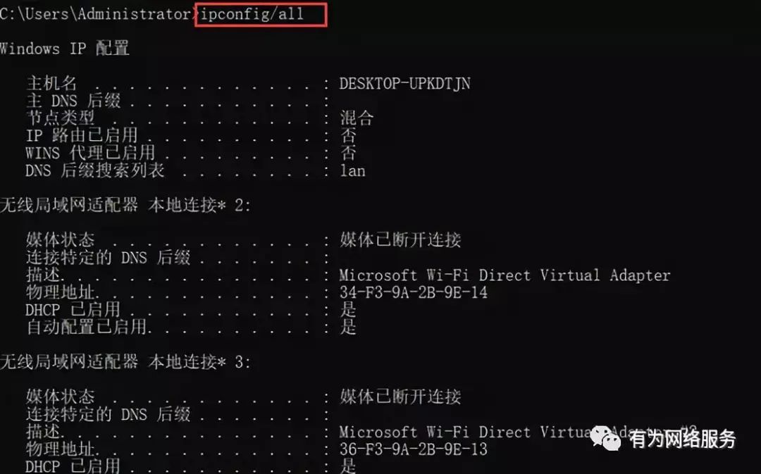 ip地址有冲突怎么办,如何解决ip地址冲突问题