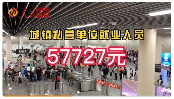 腾讯员工平均月薪超8万,腾讯首季财报人均月薪8万