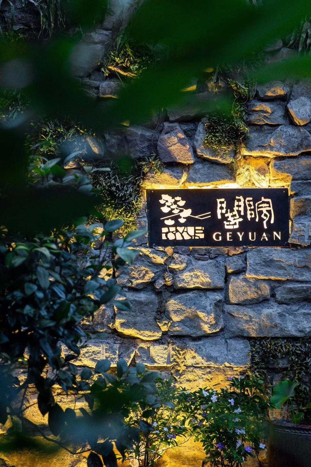 成都最美10家民宿,何必去外地旅游