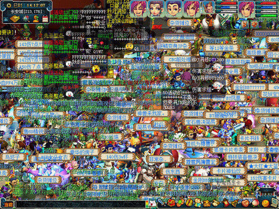 最经典的传奇网游游戏推荐,传奇史上最成功的网游