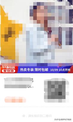 淘宝运营怎样提高商品权重,淘宝sku怎么超过24个影响权重