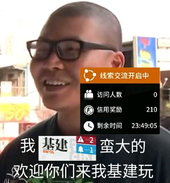 明日方舟雷蛇和芙兰卡,明日方舟爆笑沙雕图第1期