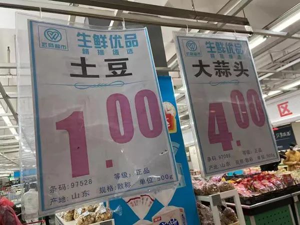 直击武汉超市最新菜价,武汉最新菜价