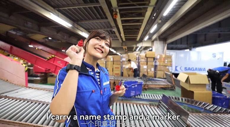 日本女快递员工作一天,日本快递女员工