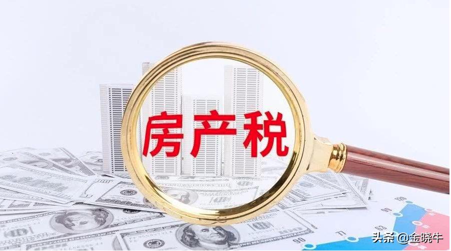 上海买500万的房子要交多少税,上海办理房产证需要缴纳哪些税